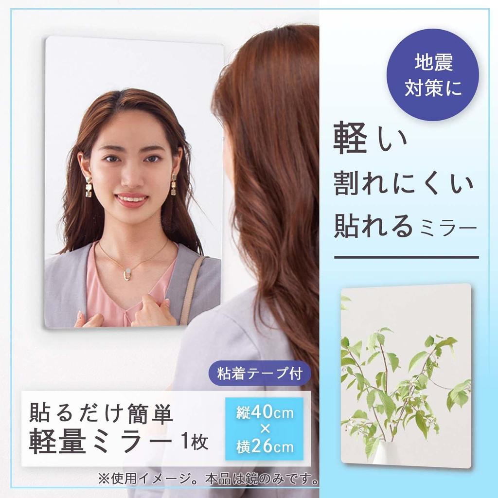 Comolife легкий 1 лист x 26 акриловая стена Легко наносимое зеркало, (40 см), настенное зеркало, зеркало, небьющееся, сейсмостойкое