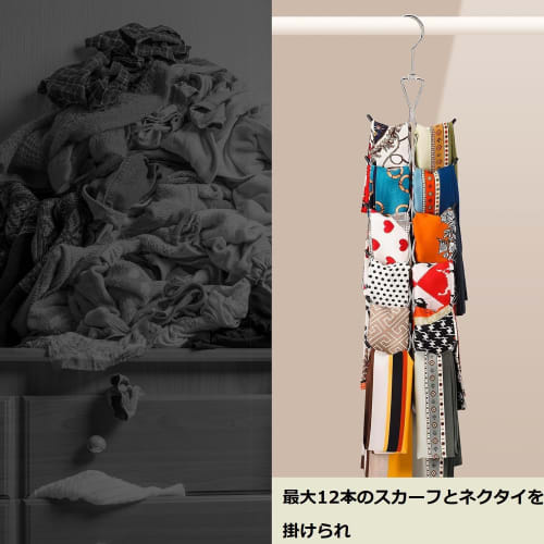 himsyuden Scarf Hanger, 12-Holder, 360-Degree Rotating Hooks, Tie Hanger, Bag Hanger, Scarf Hanger, Belt Hanger, Small Item Storage, Hanging Hanger, Y