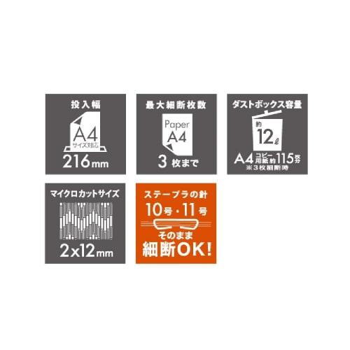 Nakabayashi Personal Shredder Micro Cut 2 X 12mm Silent Black