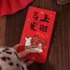 6pcs Paper 2026 Money Envelope Traditional Style Lucky Money Bag Lucky Red Pockets  Spring Festival