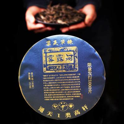 Чай Пуэр Mulu River High Bar Raw Tea 357г