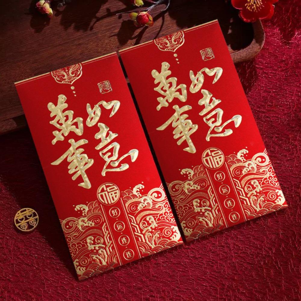 6pcs Hot Stamping Red Envelopes Traditional Red Pocket Envelope Lucky Red Bag  Chinese New Year