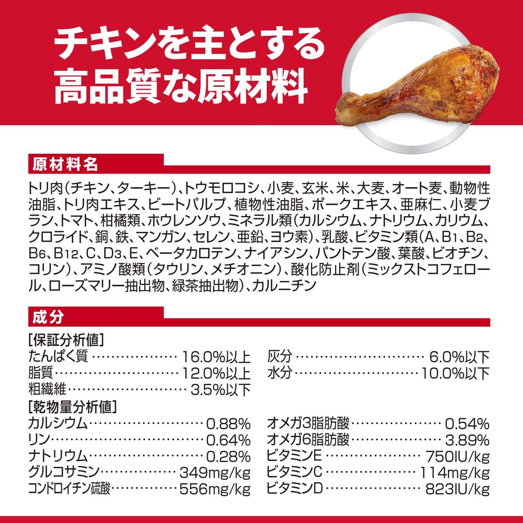 Hills Science Diet Science Diet Dog Food for Small Ages Chicken For Elderly Dry Trial Trial Dogs, Seniors, 7+, 3kg, Dogs,