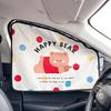 Милый Мультяшный Автомобильный Солнцезащитный Козырек - Теплоизолирующие Шторки на Окна для Лета