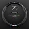 UKXU2 Car Carbon Fiber Suede Steering Wheel Cover For Lexus ES200 ES260 ES300 RX300 LS500h GS300 IS250 IS300 CT200h LX570 GX NX UX RZ
