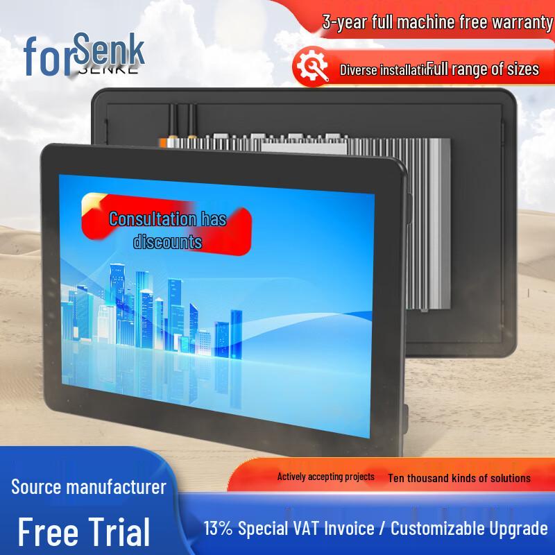 Senke Industrial Touchscreen All-in-One PC CN plug (adapter included)