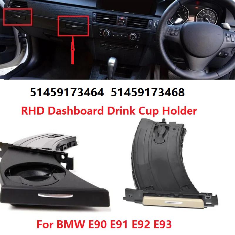 RHD Car Dashboard Cup Holder 51459173464 51459173468 for BMW E90 E91 E92 E93 2005-2012 Right Driver Retractable Drink Holder
