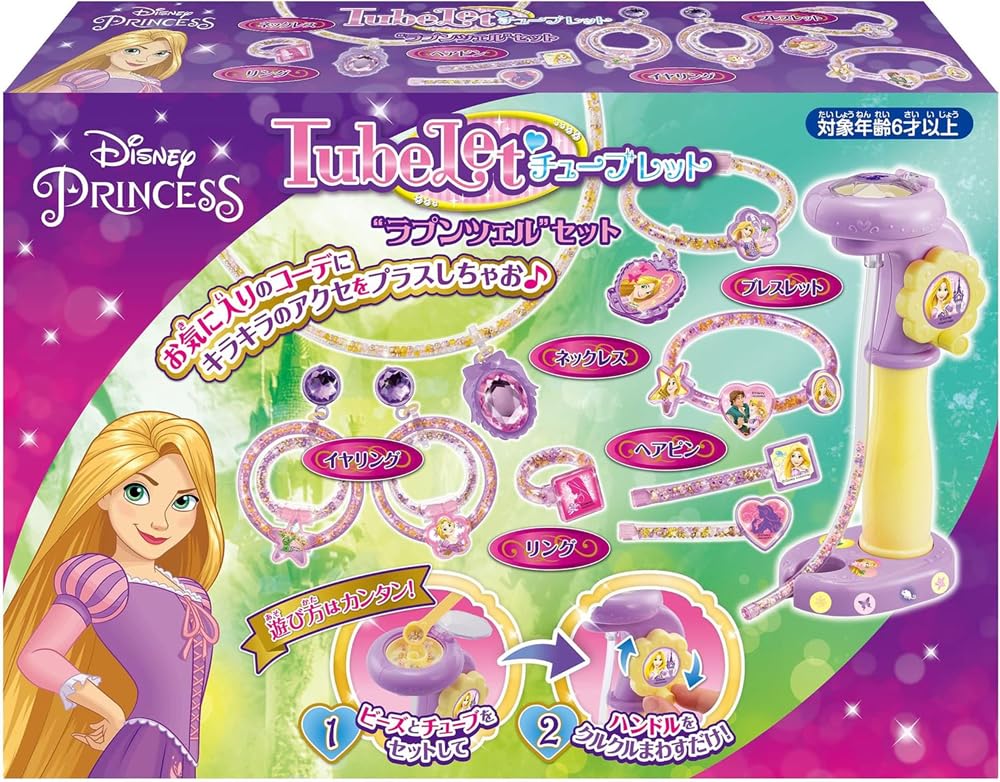Hanayama Tubelet Disney Princess Rapunzel Set