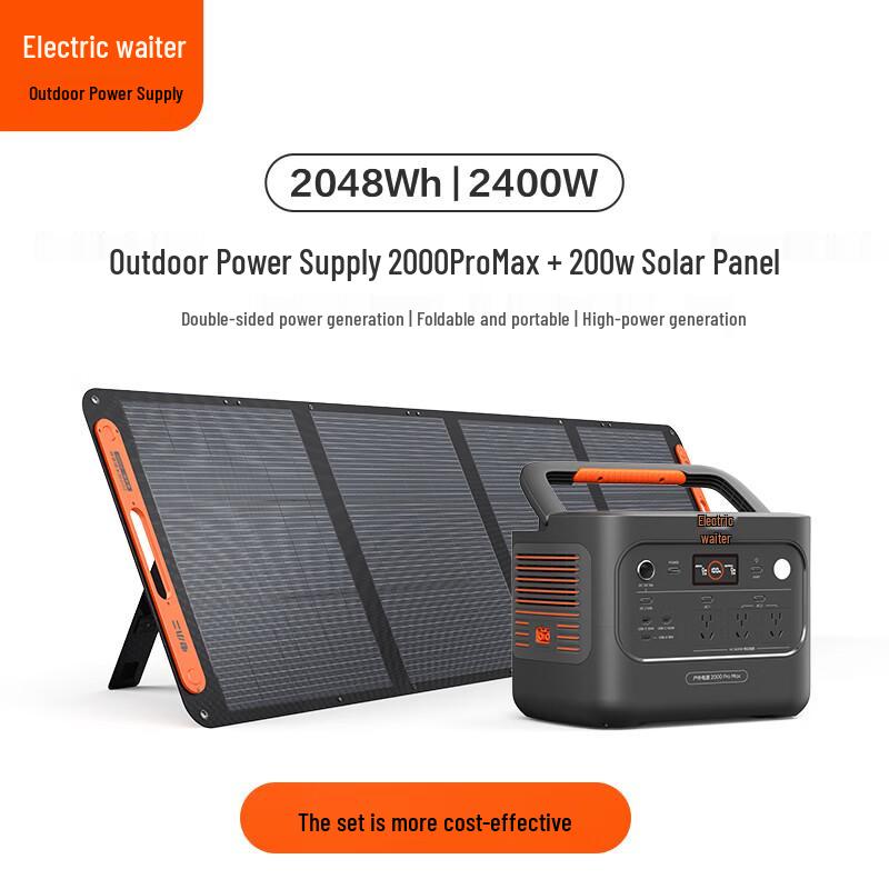 Jackery 2000 Pro Max Portable Power Station with 200W Solar Panel