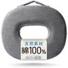 By an Active Enza Greatly High Large Hole Suitable for Hemorrhoids and Postpartum Comfortable for All Donut Cushion [Supervised Dermatologist]