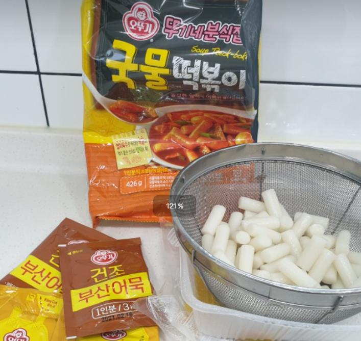 Ottogi Ttogi Bunsikjip Soup Tteokbokki 426g – Authentic Korean Spicy Rice Cake