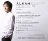 Arkan Piano Collection 2 "Concerto