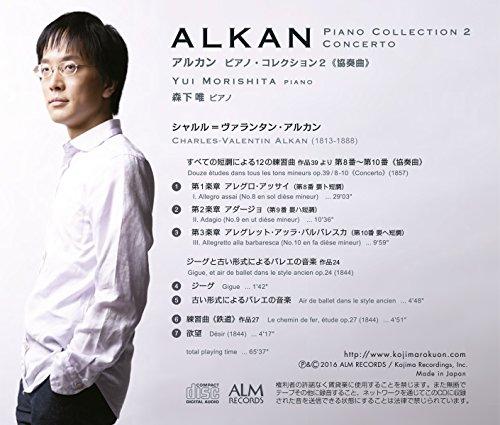 Arkan Piano Collection 2 "Concerto