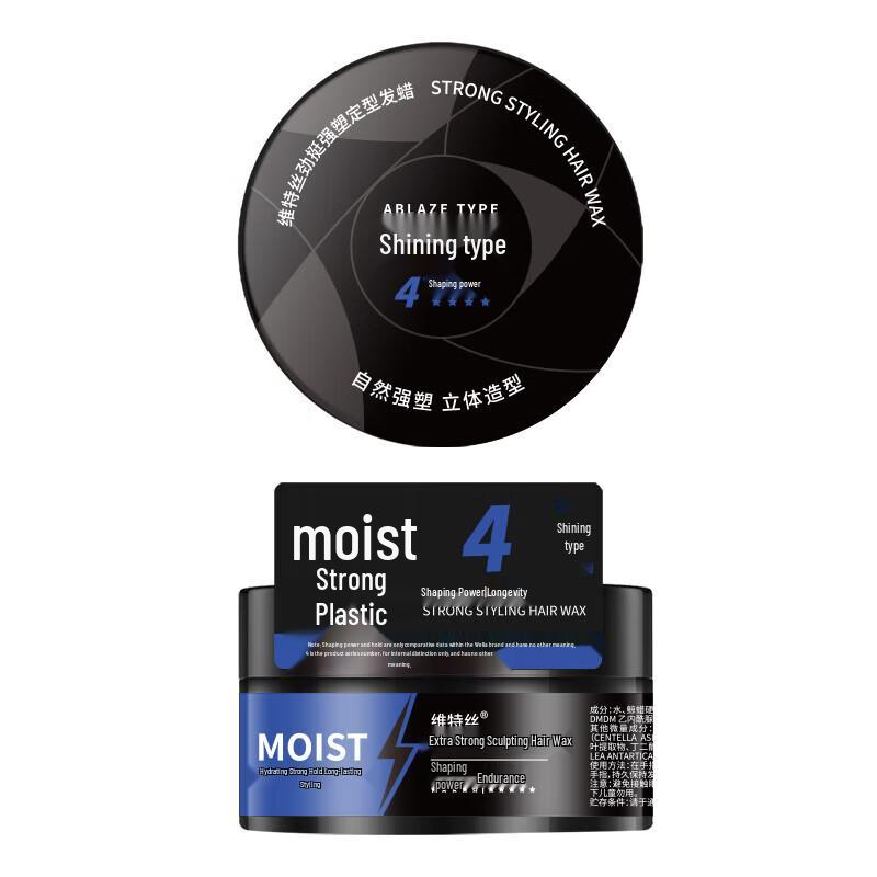Воск для волос VTS Strong Hold Shiny Hair Wax 100 г