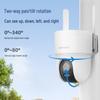 Hikvision 4G Solar Outdoor 360° Panoramic Night Vision Security Camera CN plug (adapter included)