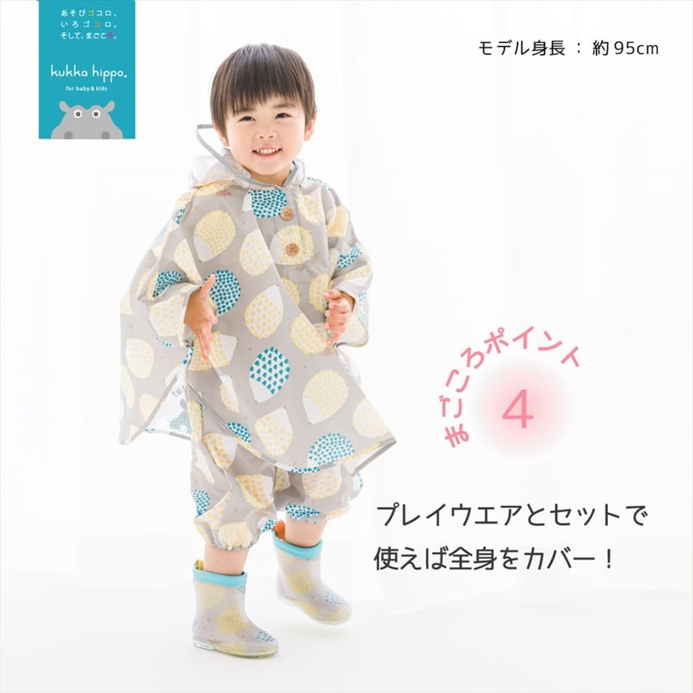 ogawa Rain Kukka Hippo with Reflective Backpack with Storage 83436 Kids' Poncho, 90cm, Triangle, Tape, Hippopotamus-Shaped Bag,