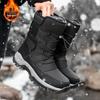 Северо-восточные высокие зимние ботинки на липучке для мужчин и женщин - Толстый, теплый хлопок с плюшевым велюром, Идеально подходят для зимних пар