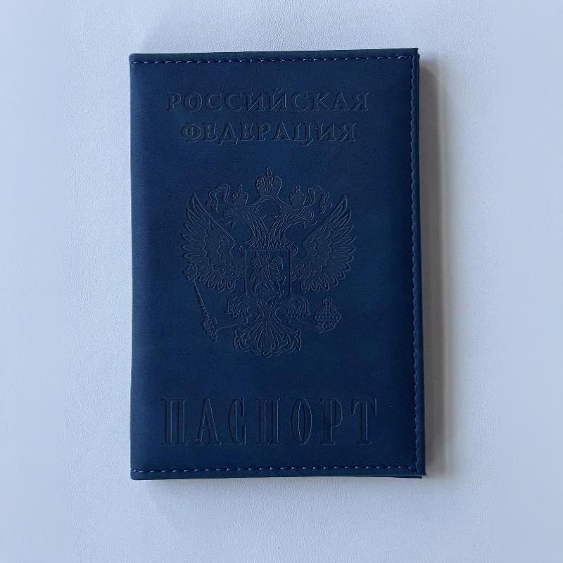 Российская Федерация Стиль Мужчины Женщины Держатель для паспорта Чехол для паспорта Держатель для удостоверения личности Держатель для билетов Кожаные обложки для паспорта