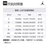 Jordan x PSG SS24 T Shirt Men's Sail White FN5331-133