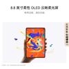 Huawei Планшет MatePad Mini 8,8 дюйма (Китайская версия)