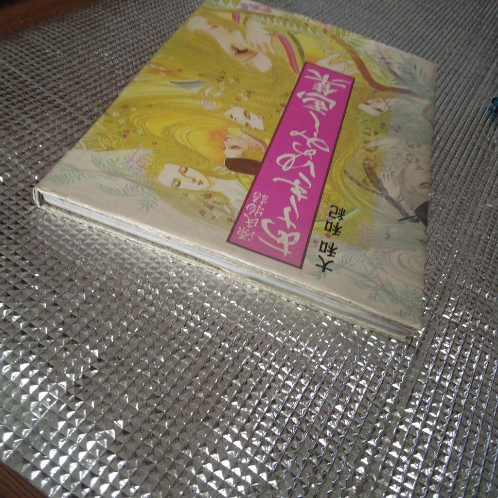 [USED] Tale of Genji Asaki Yumemishi Art Book with Postcard