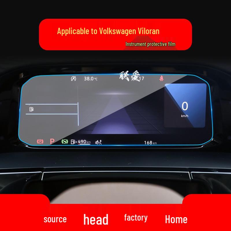 Volkswagen Viloran Navigation Tempered Film Screen Protector for Center Console Instrument Panel