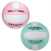 Indoor Practice Outdoor Beach Volleyball Fine Stitching Volleyball Training Ball  Team Sports