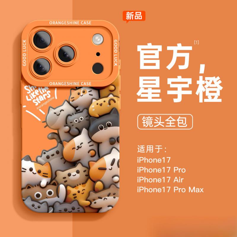 Подходит для чехла мобильного телефона Apple 17promax, новый iphone13pro супер хит 16 тренд 15pro продвинутое ощущение 14
