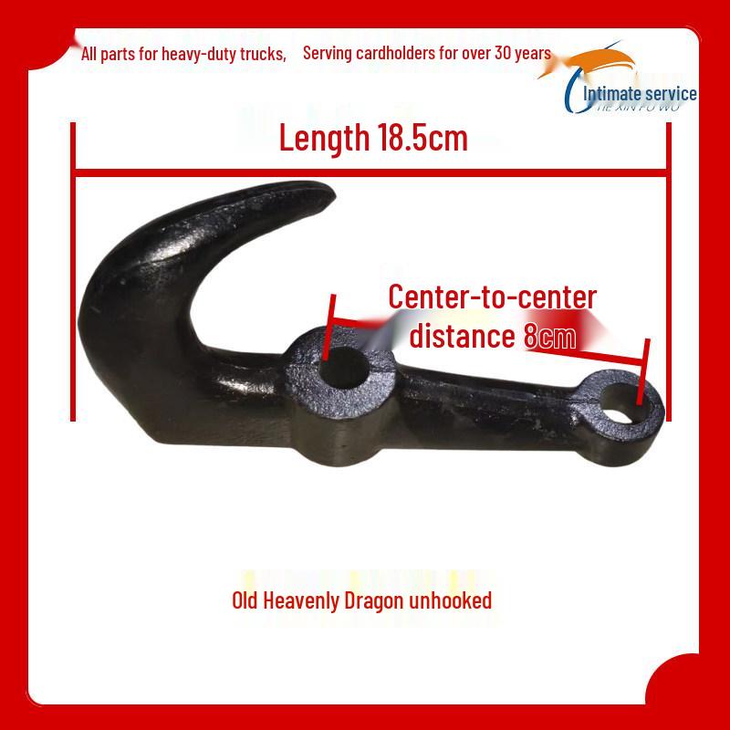 Compatible with Dongfeng Tianlong VL/KL/KX/Tian Jin - Front Tow Hook, Original Detachable & Thickened