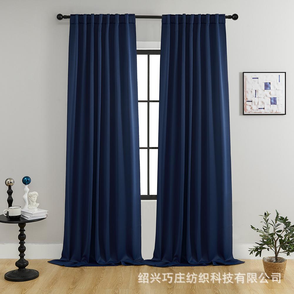 Blackout Curtain Rod Bag Dark Loop Rod Curtain