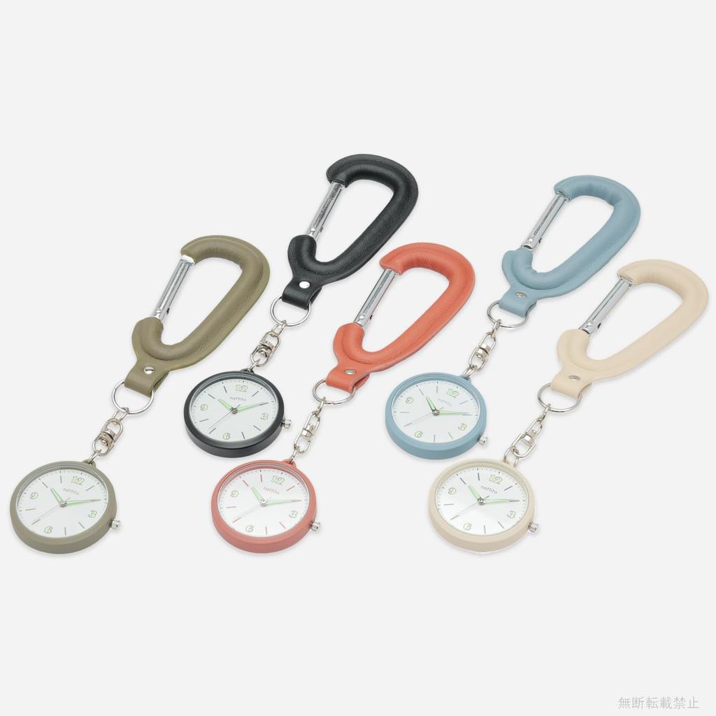 Fieldwork Analog Pocket Watch with Carabiner and Leather Coda Women's Keychain, Khaki, ST303-4