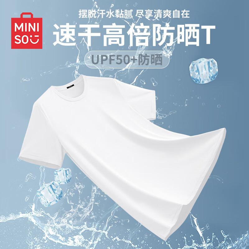 MINISO Мужская летняя футболка с защитой от солнца из ледяного шелка