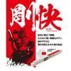 Niigata Seiki SK PC Folding Ruler, Gokai, 1m, GK1-10W, White
