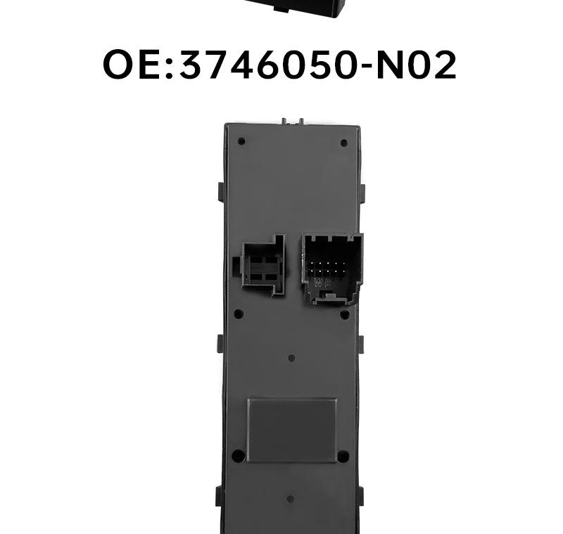 3746050-N02 Переключатель стеклоподъемника для моделей Ruicheng 13-17 (Низкий вырез)