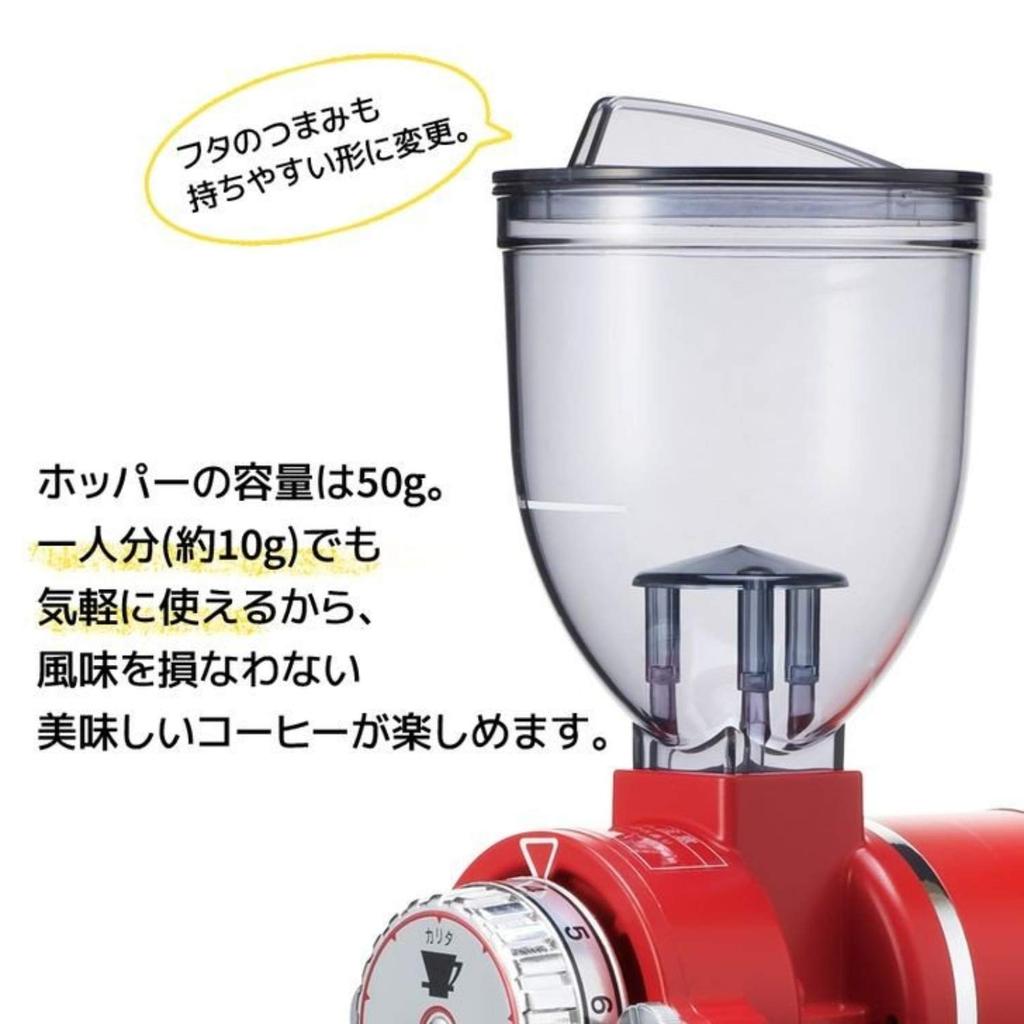 Kalita Nice Cut G Нержавеющая сталь Индийский красный