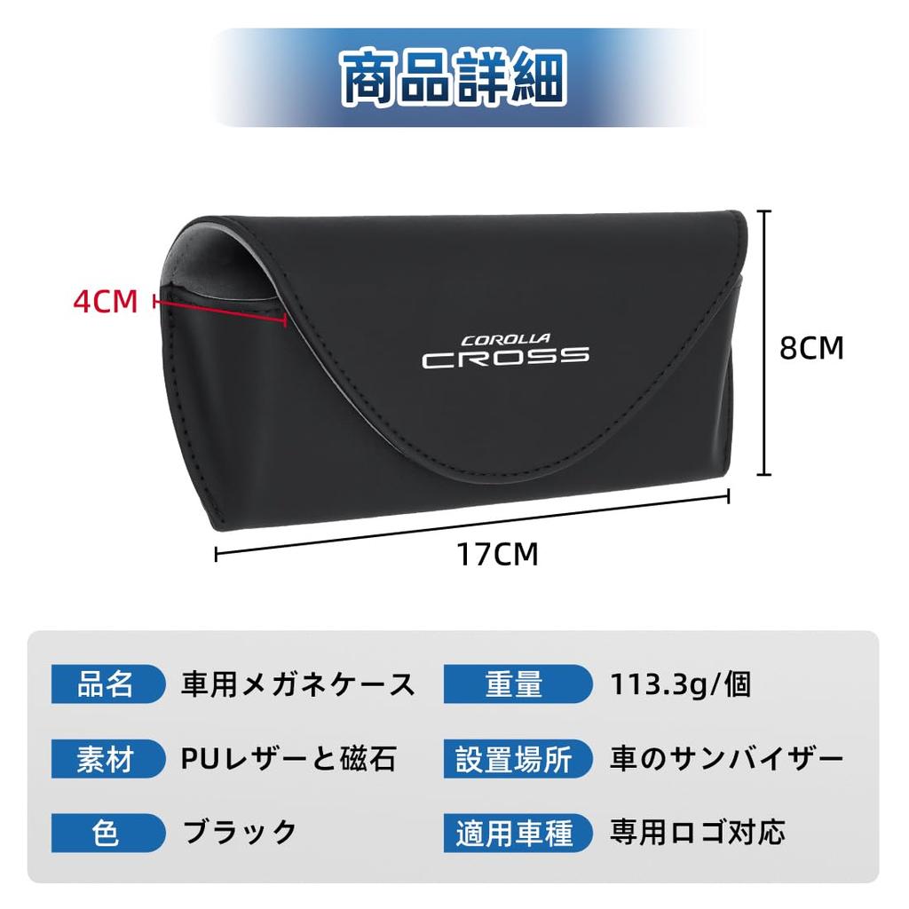 Compatible with Toyota Corolla This Car Sunglasses Holder Protects Your Glasses with a Compatible with the 10th Generation Toyota Corolla This Durable
