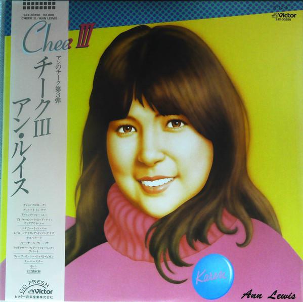 LP Record ANN LEWIS - Cheek III SJX30250 VICTOR 1984 Japan Obi Japanese Pop/Rock Used