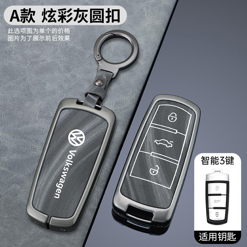Для VOLKSWAGEN Автомобильный умный чехол-брелок для ключа для VW Volkswagen CC Passat B6 B7 Passat 3C CC Maogotan R36 B5 B7L Защитный корпус