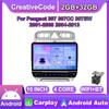 10 дюймов для Peugeot 307 307CC 307SW 2001-2013 с кнопочной ручкой, автомобильное радио, мультимедиа, Carplay, 2Din, стерео аудио, Android-видео, 2 + 32 ГБ