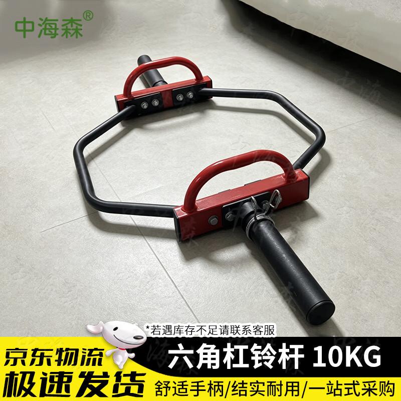 ChungHaisen Military Fitness & Agility Training Equipment