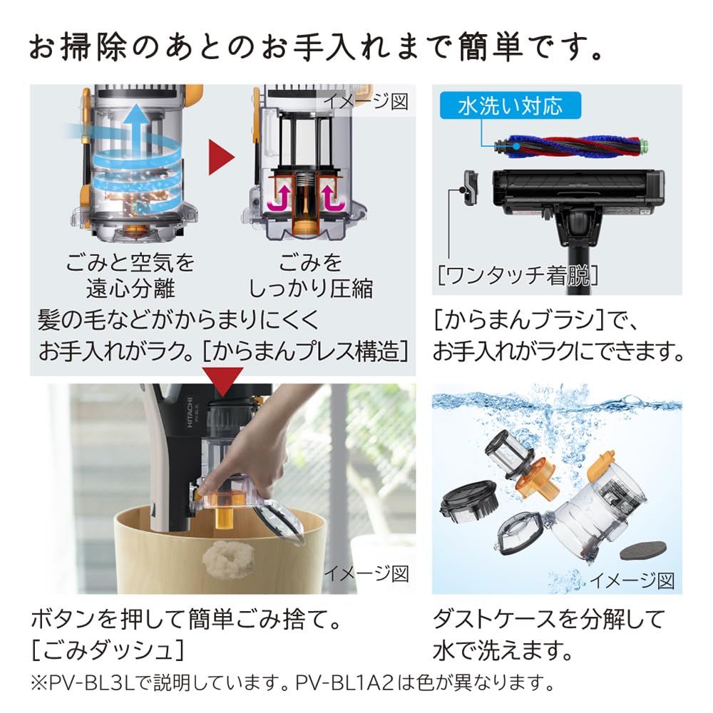 Hitachi Vacuum Cleaner Rakukaru Stick Cordless Stick Cleaner K Black Made In Japan Strong Power Lightweight PV-BL1A2 Self-propelled