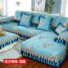 Thicken Lace Chenille Sofa Cover Cushion European Sofa Towel Covers Non-slip Couch Slipcovers Sofa Towel for Living Room Decor