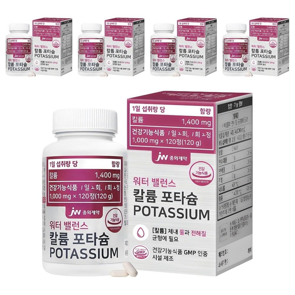 JW Choongwae Pharmaceutical Водный баланс Калий 120 таблеток 5 шт.