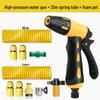 Pucheng Outdoor High-Pressure Car Wash Spray Gun Kit