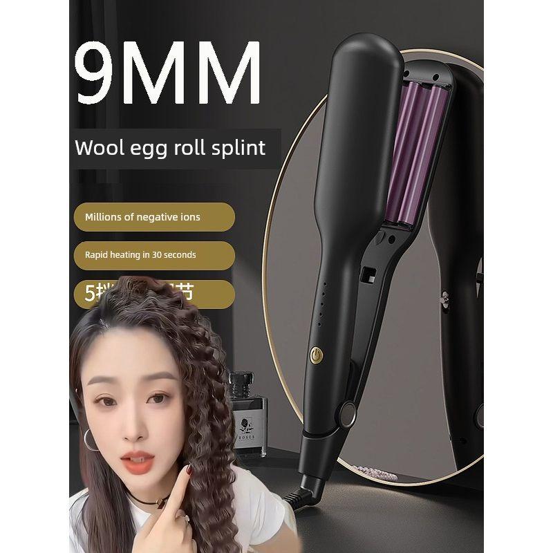 Wavy Curling Iron for Women, 9mm Ultra-Fine Small Size, Water Wave Egg Roll Hair Curling Iron, Egg Roll Hair Curler
