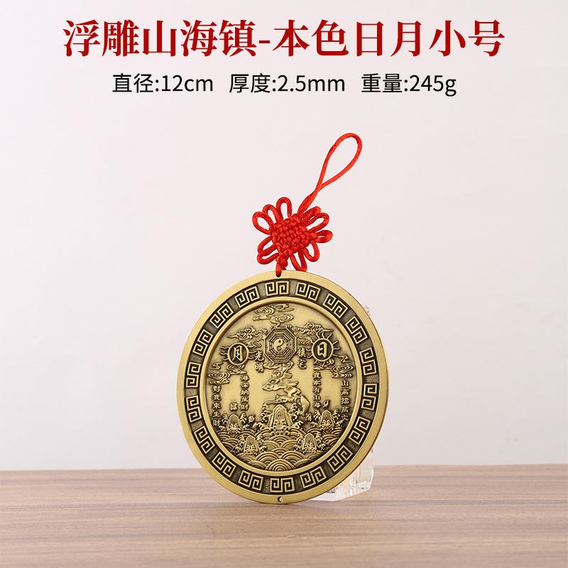 Home Decoration Accessories Shanhai Town Pendant Stereoscopic Relief Image of the 24 Constellations Home Feng Shui Ornament 1pcs
