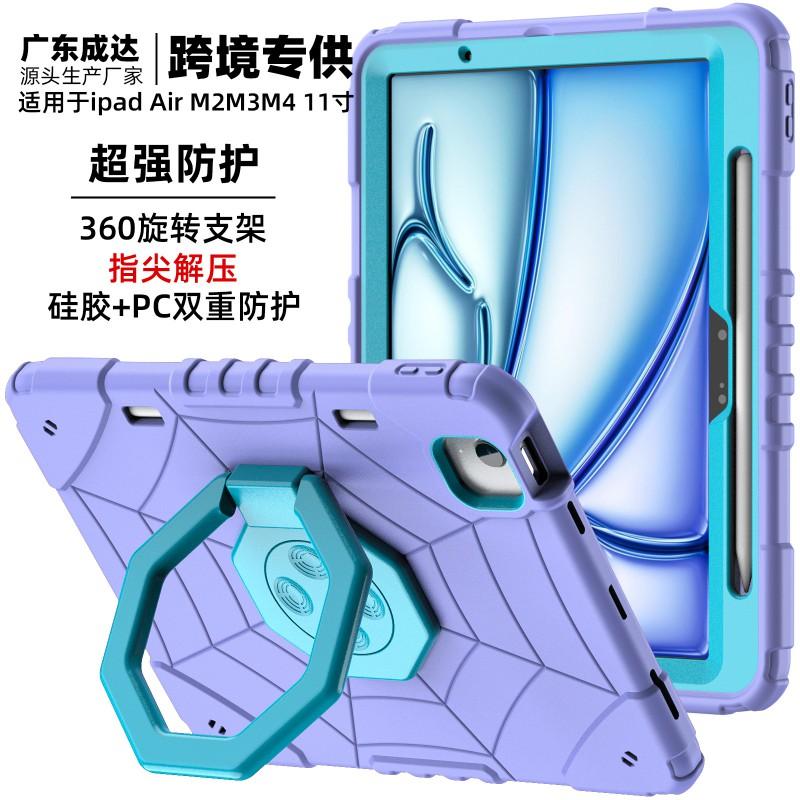 IPad Air 6/7/8 11-inch 2-in-1 Shockproof Case With 360 Rotating Stand Handle Strap