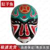 Chinese Opera Facial Mask Wall Hanging Decoration