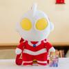 Ultraman Plush Toys First Generation Taylor Doll Boy Birthday Gifts Small Doll Grab Machine Doll Quantity