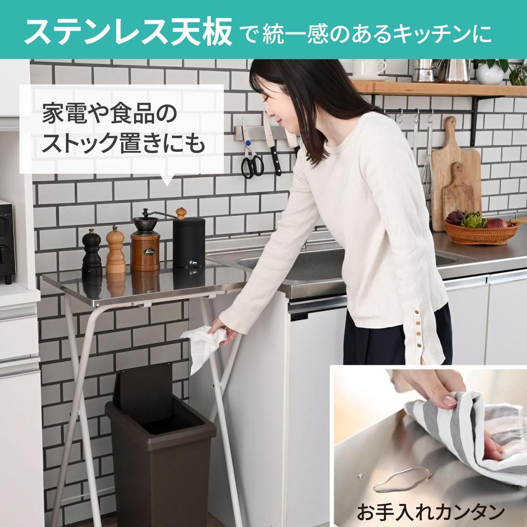 YAMAZEN Складной высокий стол с кухней из нержавеющей стали шириной 50 см x глубиной 48 см x высотой 85 см, полностью черный RYSTS-5040H(БК4) Верх, Столешница/Рабочая поверхность, Высокий,